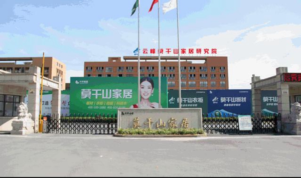 莫干山全屋定制：工厂智造竟在这一项上输给木工