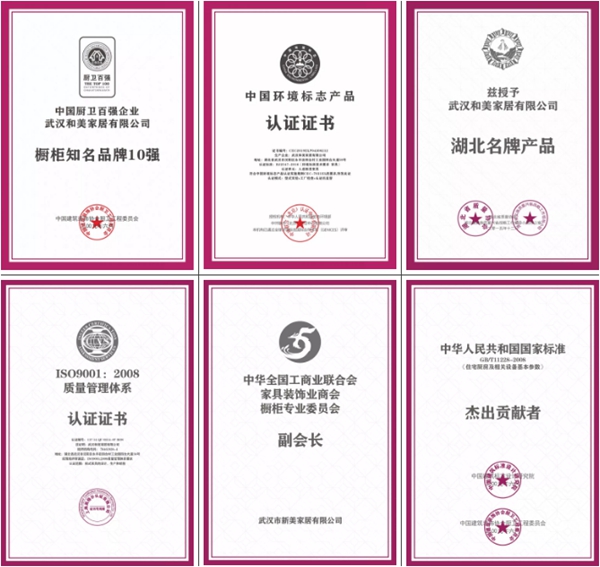 1新全屋定制全国城市合伙人招募会圆满成功