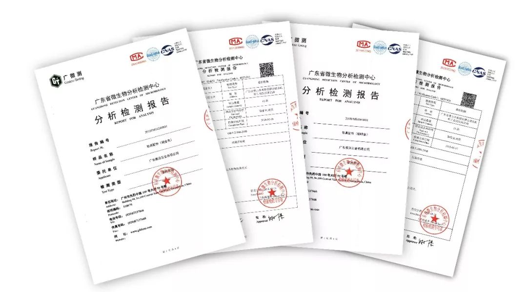 雅洁抗菌智能锁与专业微生物检测机构共建抗菌实验室