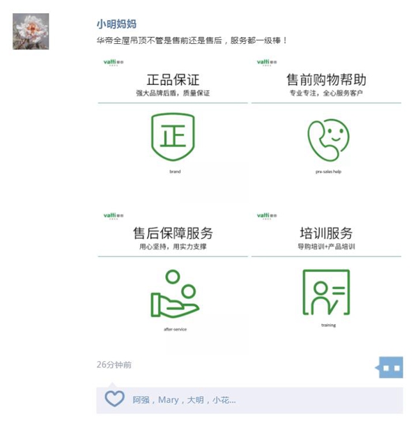 华帝集成吊顶告诉你如何才能选对铝扣板