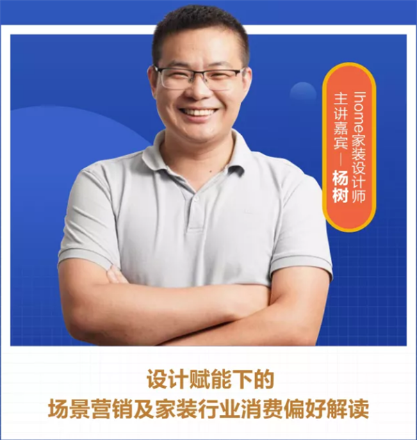 FBC2019门窗经销商大会嘉宾矩阵全揭晓，聚焦门窗家装发展新趋势