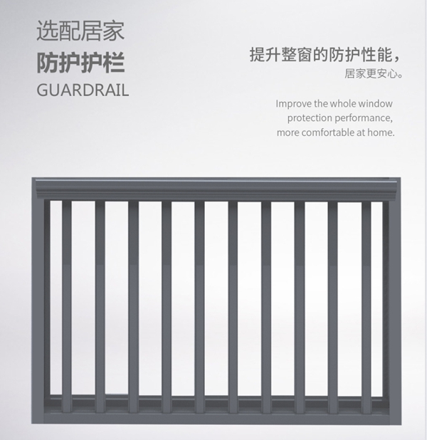 欧迪克门窗新品阿克雷系列推拉窗 还原空间纯粹美