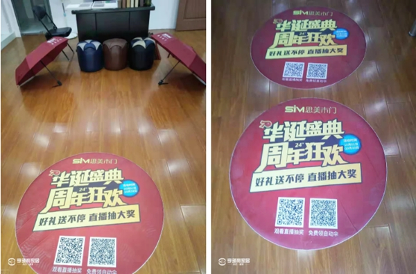 亨多利家居狂欢活动火热进行中 亨多利厂区直播抽大奖
