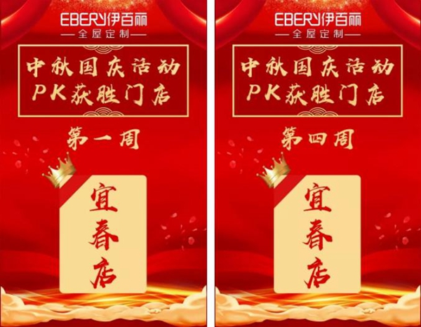伊百丽全屋定制宜春经销商鄢总：产品可以双向操作