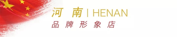伊伊布舍七店华丽绽放 为祖国七十周年献礼 伊伊布舍七店华丽绽放 为祖国七十周年献礼
