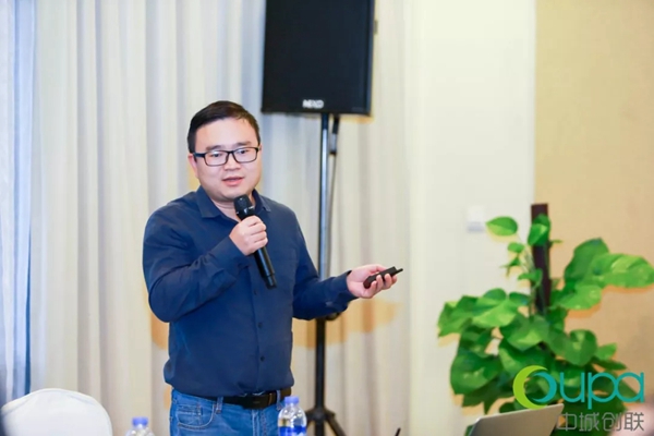 德施曼助力2019年中城产业创新联盟双年会举办