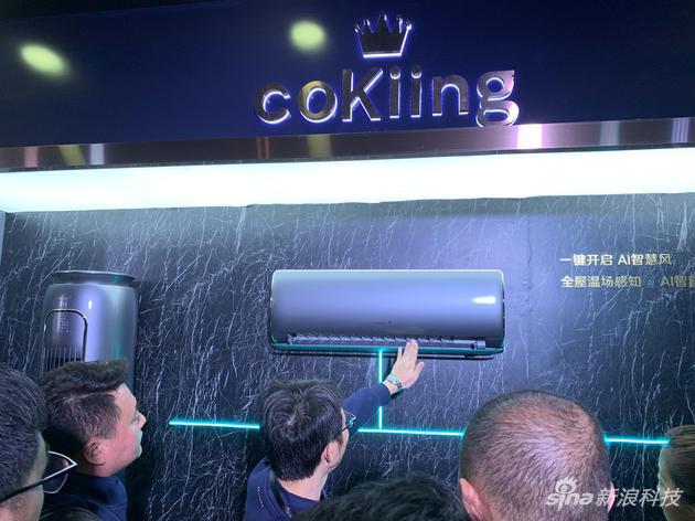 云米推高端AI品牌科奇：多款智能空调 还有新5G路由