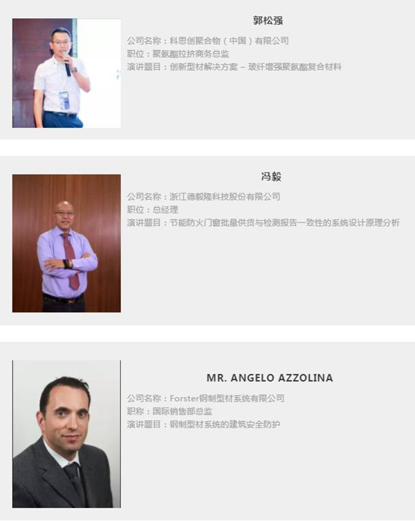 FDC：防患于未“燃” 揭秘门窗防火的五大关键要素
