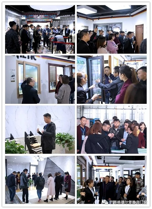 巴蒂格德尔堡系统门窗穿越古今 门窗未来活动完美收官 巴蒂格德尔堡系统门窗穿越古今 门窗未来活动完美收官