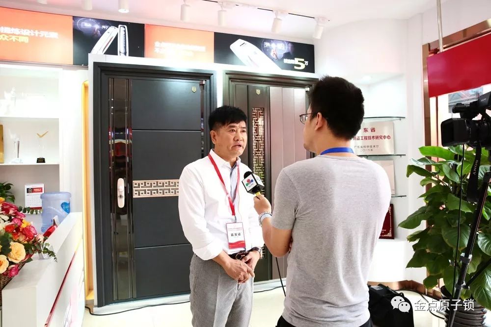 金点原子智能锁闪耀2019中山小榄五金锁具博览会