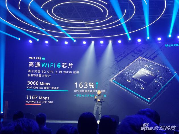 云米推高端AI品牌科奇：多款智能空调 还有新5G路由