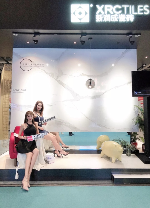 润成创展携手澳门荣晋亮相澳门国际贸易投资展览会