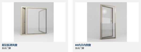 希洛系统门窗邀您相约2019国际门窗幕墙展E1.102