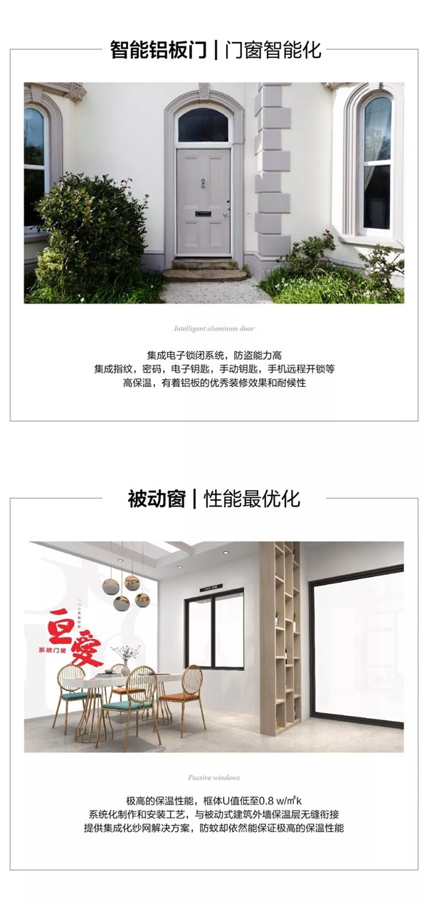 亘爱门窗邀您莅临中国国际门窗幕墙博览会品鉴新品