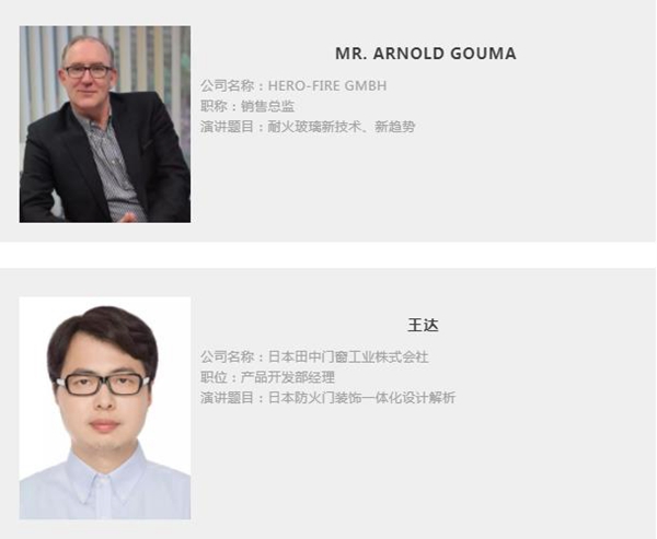 FDC：防患于未“燃” 揭秘门窗防火的五大关键要素