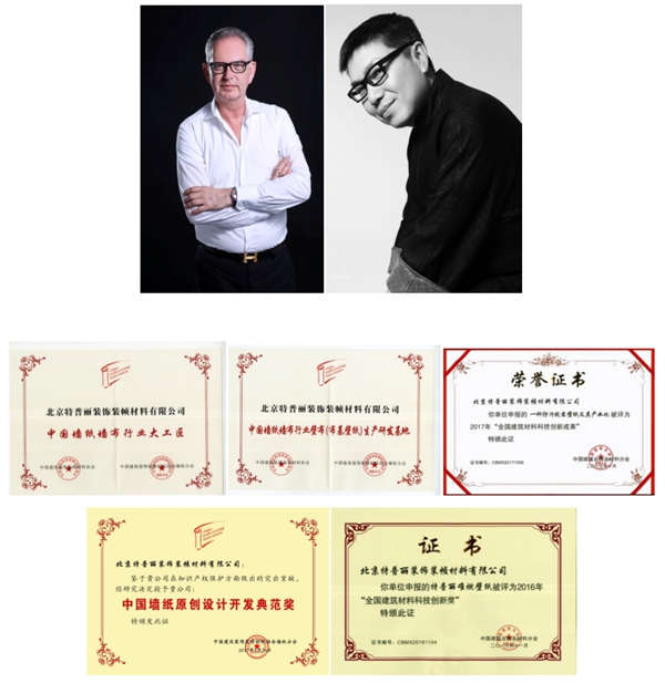 做墙纸·布艺代理商为什么要选特普丽品牌？这是大事，定要说给你听听！