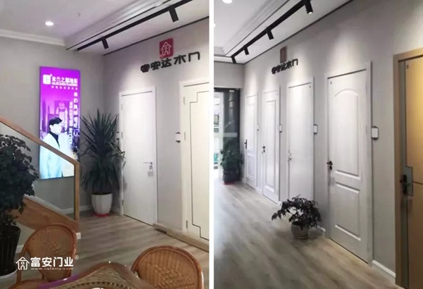 富安达木门云南合伙人王和平:选对品牌就是一辈子的事业 富安达木门云南合伙人王和平:选对品牌就是一辈子的事业