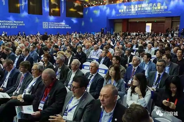 加多屏邀出席参展第23届国际被动房大会