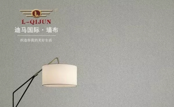 迪马国际墙布：墙布十大优点