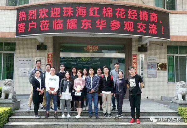 珠海意派定制莫祯勇：品质为王 坚信红棉花品牌力量