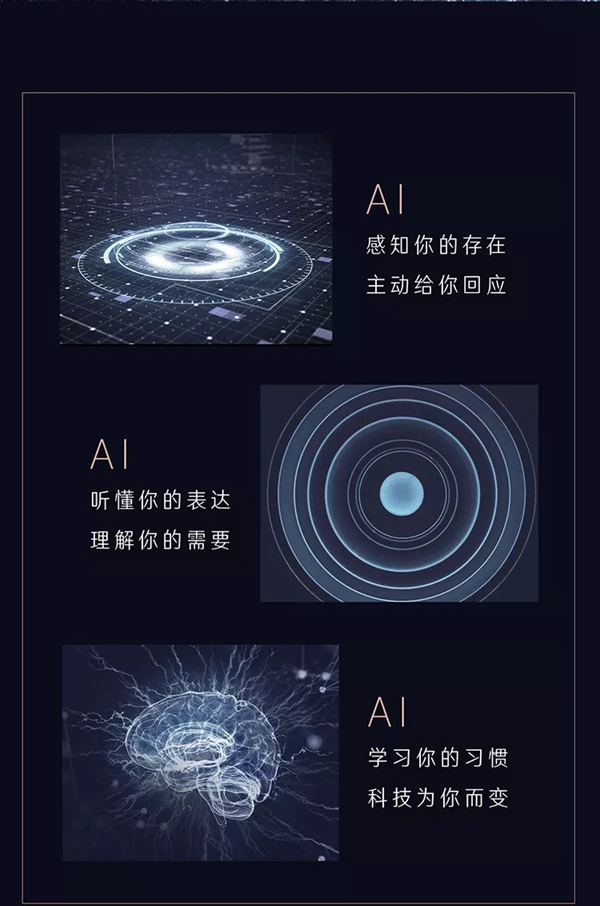 云米cokiing高端AI变频空调震撼首发 已开始全网预售