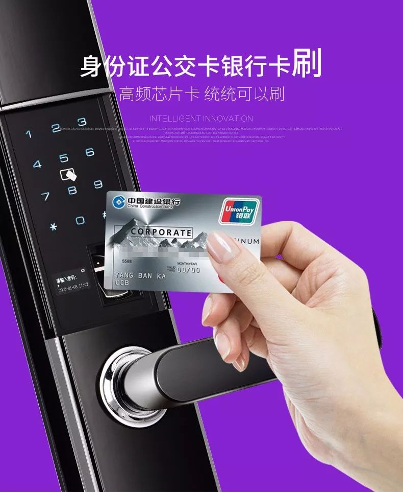 SID超人智能锁第3代wifi联网指纹锁强悍来袭，X1全面发售