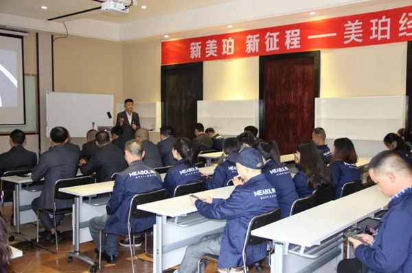 美珀门窗成功举办经营战略启动会 以服务创造价值