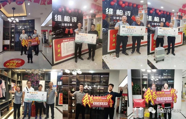 维柏诗全屋定制：销售业绩提升的8个小技巧