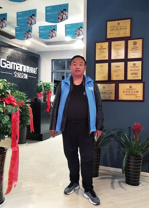 格曼尼经销商品周怀印：质赢青睐，服务获认可