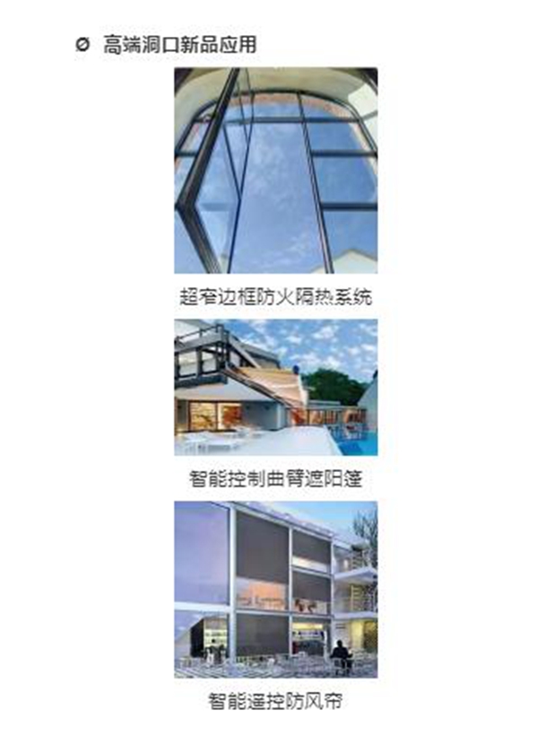 2019国际门窗幕墙展专属参观攻略请收好
