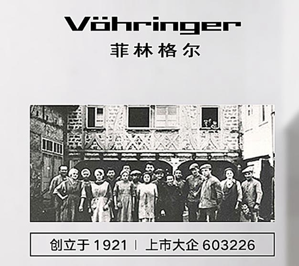 菲林格尔:1500家专卖店优势,加盟百年品牌不需犹豫! 菲林格尔:1500家专卖店优势,加盟百年品牌不需犹豫!