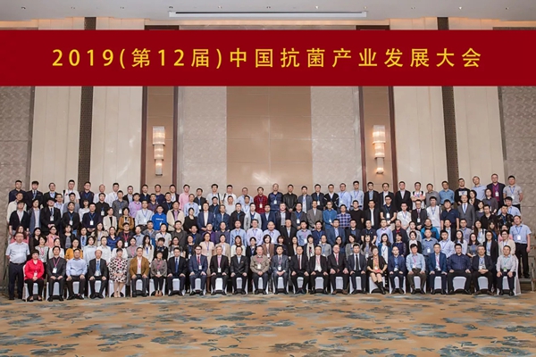 雅洁五金荣获“影响中国抗菌产业2019年度影响力企业”奖 雅洁五金荣获“影响中国抗菌产业2019年度影响力企业”奖