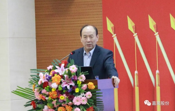 嘉寓股份2019年第九次经营工作会议圆满落幕