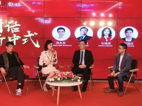 尚品宅配携手故宫宫廷文化打造新中式家居美学空间“锦绣东方”