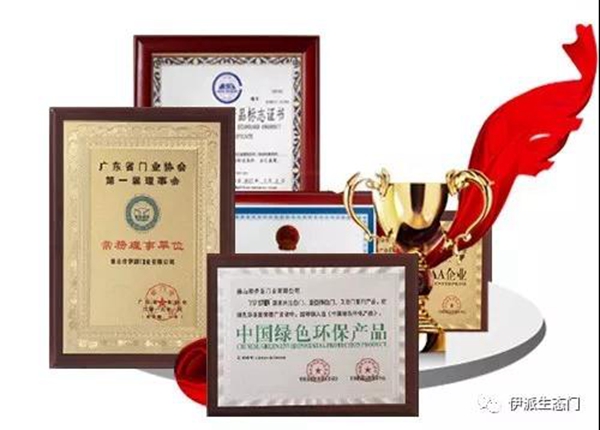 伊派生态门 门与家精心搭配出意想不到的家居色彩