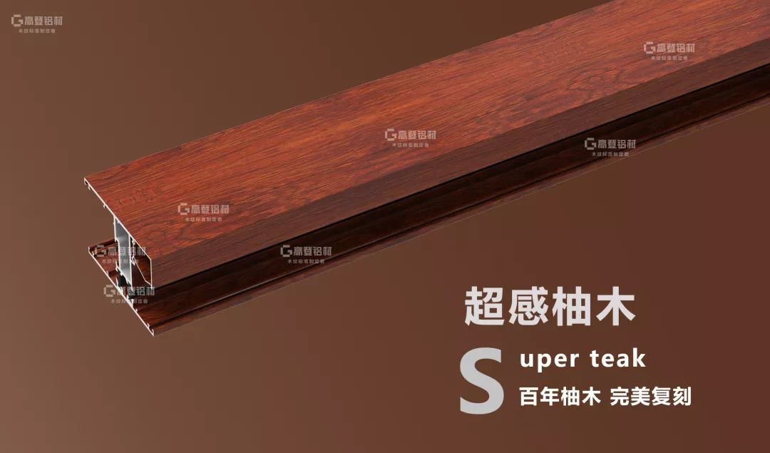 广东高登铝业有限公司 被评为2019年肇庆市标准化工作“先进单位”