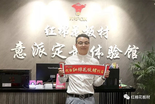 珠海意派定制莫祯勇：品质为王 坚信红棉花品牌力量