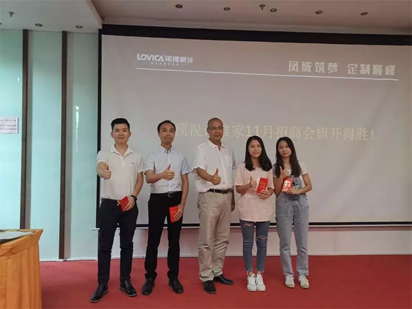 诺维家全屋定制凤城筑梦 定制巅峰财富峰会将隆重开启