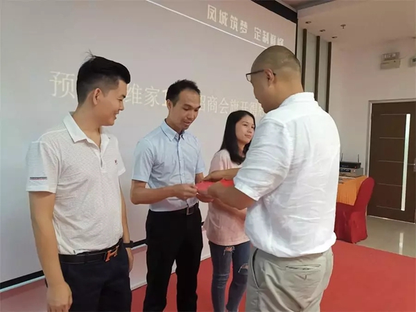诺维家全屋定制凤城筑梦 定制巅峰财富峰会将隆重开启