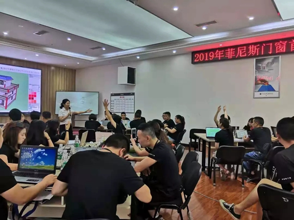 菲尼斯门窗设计师特训营正式开营