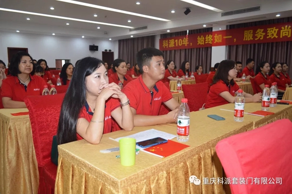 科派木门十周年庆典成功举行 见证十年荣耀历程