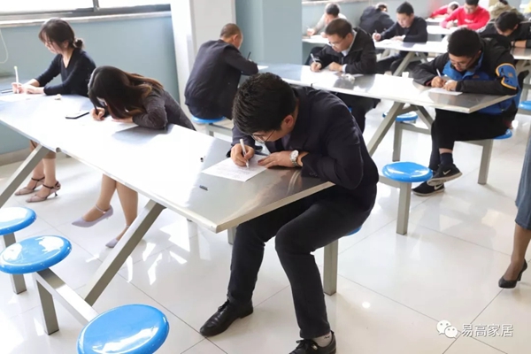 易高家居知识改变命运 全员学习季活动隆重开启