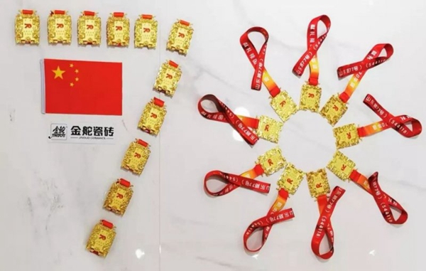 金舵陶瓷冠名龙泉市首届“德光杯”公园马拉松赛