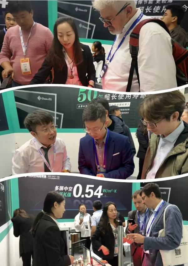 加多屏邀出席参展第23届国际被动房大会