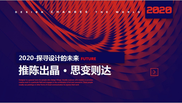 2020成都建博会全新布局 观众预登记现已全面开启