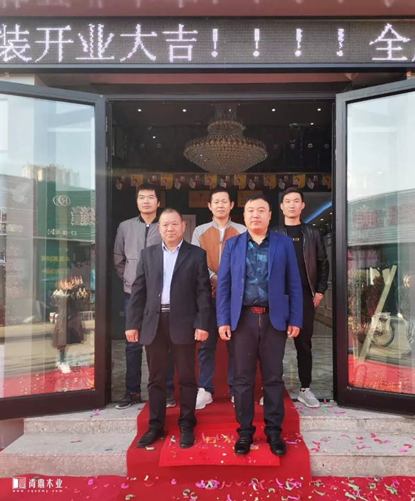 尚鼎木业新疆昌吉全屋定制专卖店正式开业