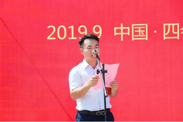 肇庆高新区四会产业园新标家居智能制造中心动工仪式盛大启幕