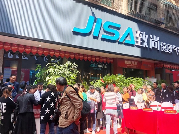 致尚门窗邵阳300方旗舰店盛大开业 业绩突破280万