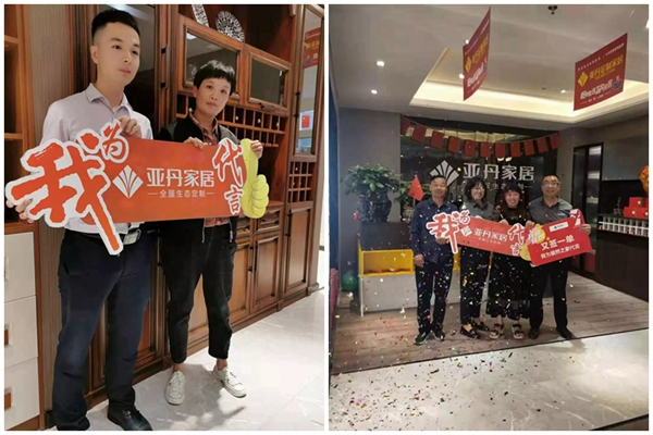 亚丹全屋生态定制家居强势入驻湖北恩施居然之家