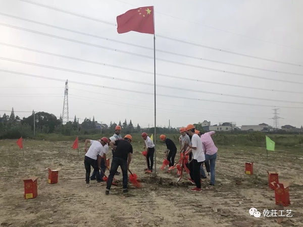 乾庄刺绣产业园区奠基开工仪式完美收官